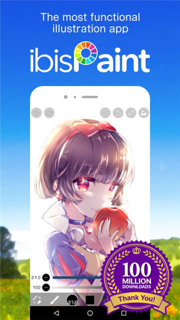 爱笔思画中文版截图3