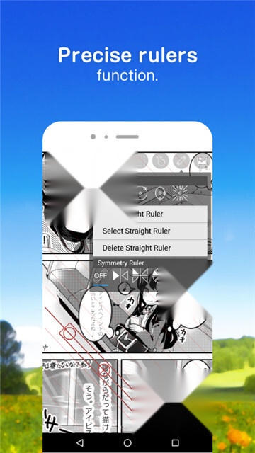 爱笔思画中文版