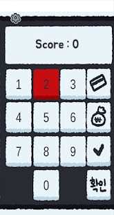记忆便利店6截图3