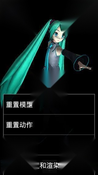 MikuMikuDanc