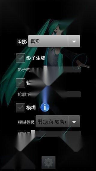 MikuMikuDanc