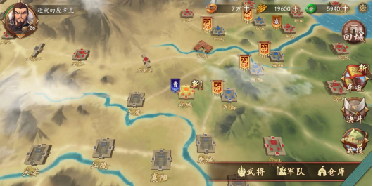 策魂三国游戏  安卓版