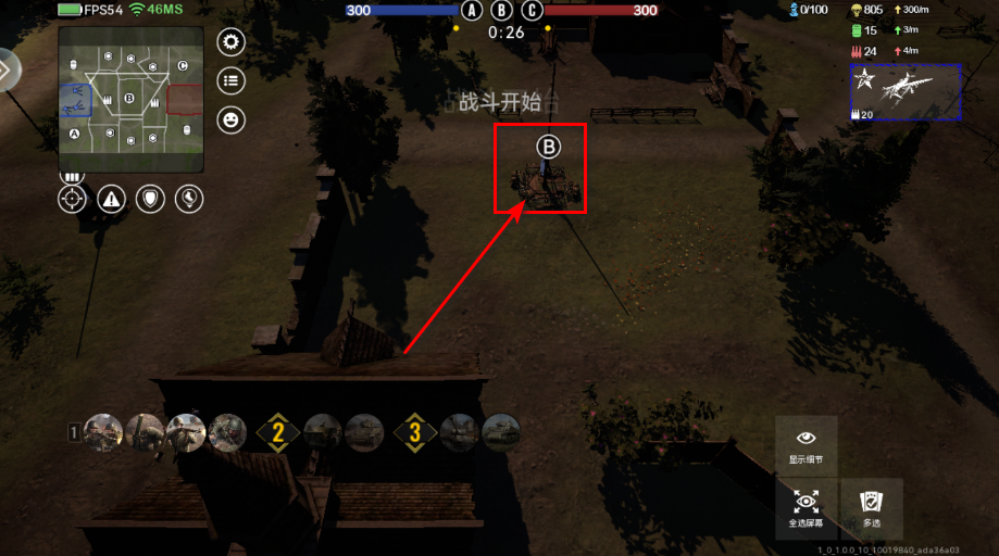 战争警戒  最新版