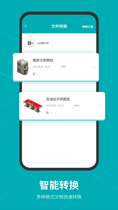 autodesk maya截图2