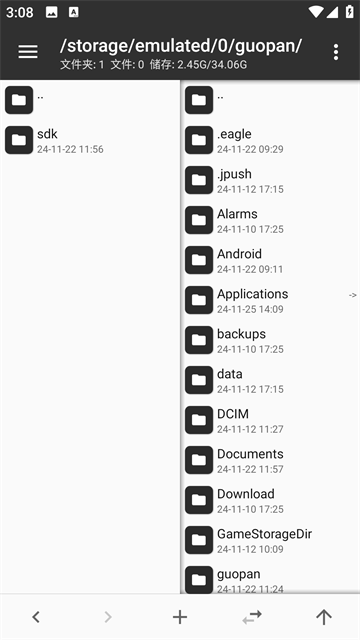 MT管理器安装包截图2