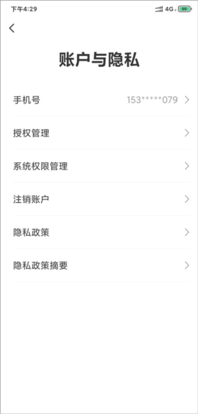 中国电信翼支付