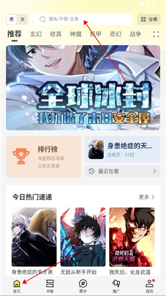 绘梦轩免广告版