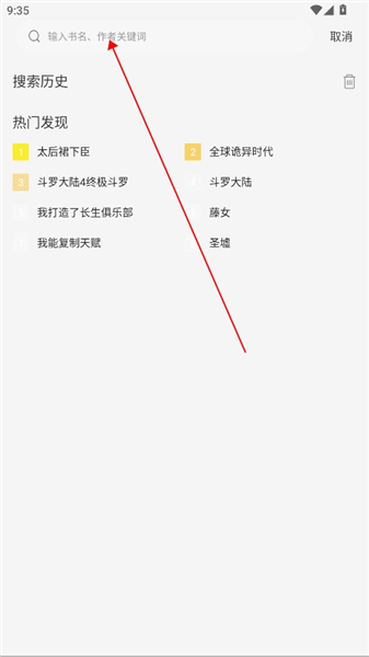 绘梦轩免广告版
