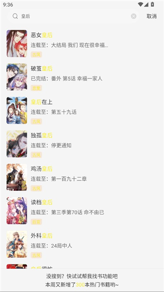 绘梦轩免广告版