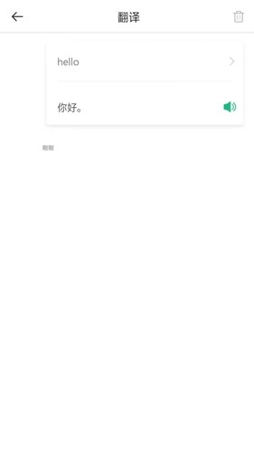 塔塔四六级截图3