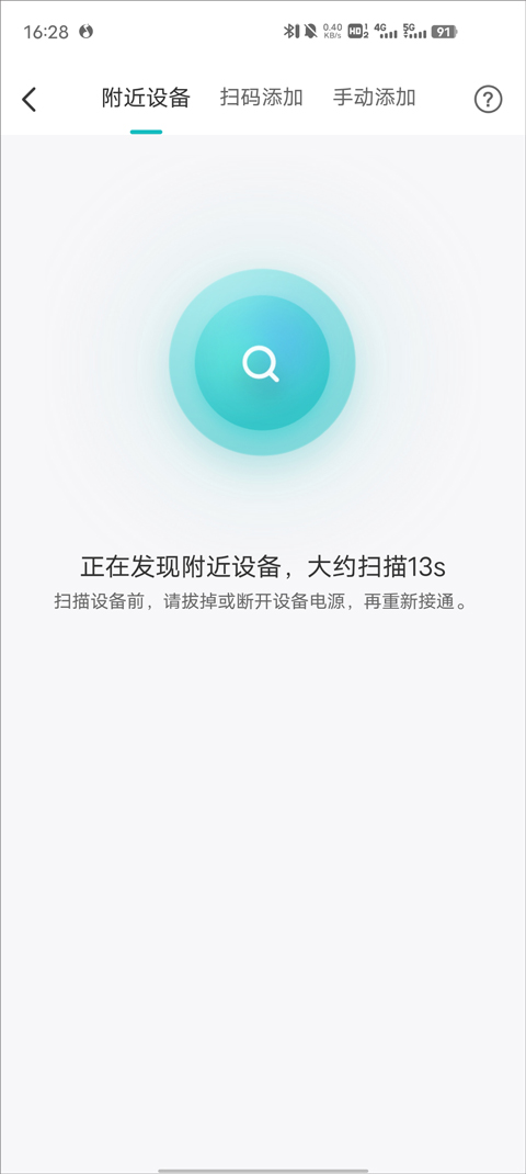 聚好看投屏