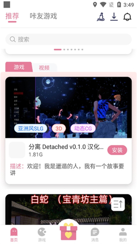 亲亲漫画