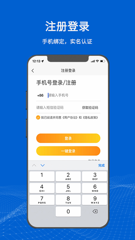 满电云截图1