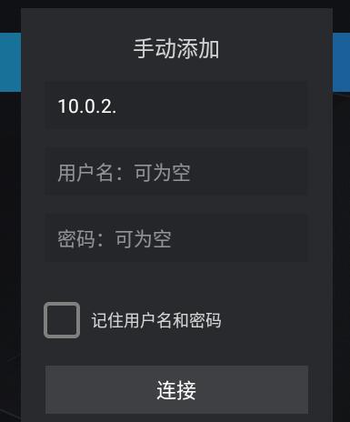 当贝播放器