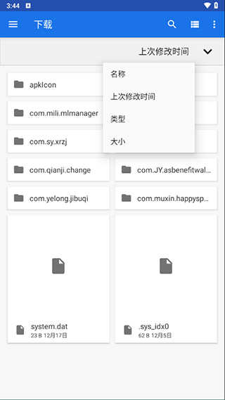 Winlator截图1