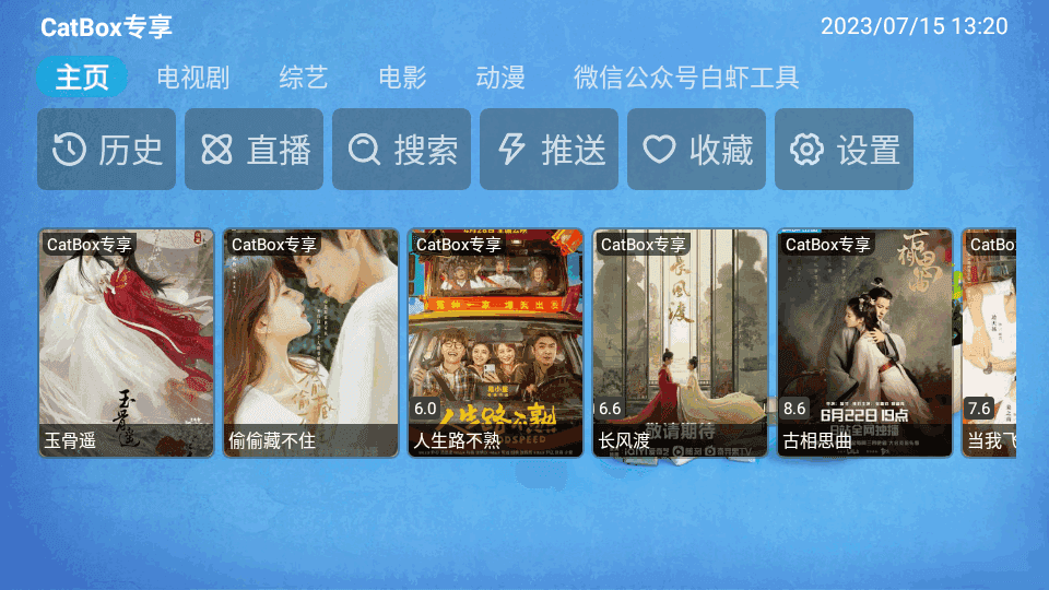 catboxTV版