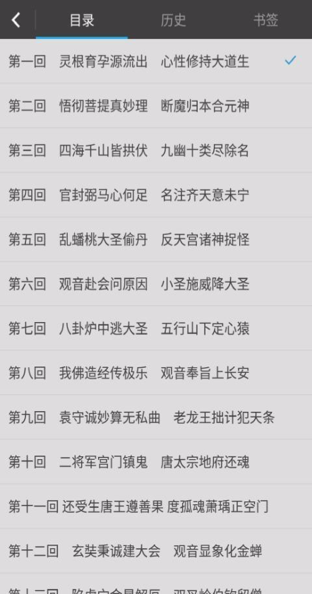 写书小说阅读软件