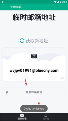 无限邮箱无限邮箱
