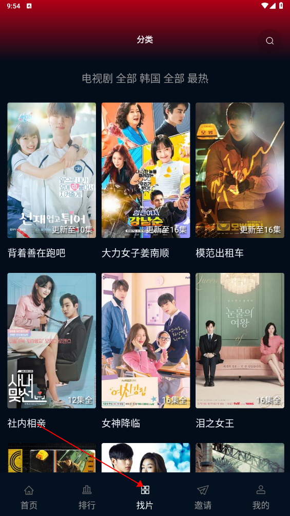 海鸥影视大全