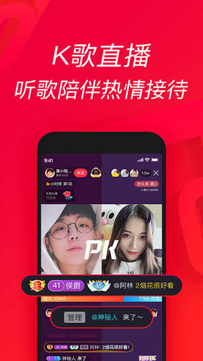 唱吧K歌截图1