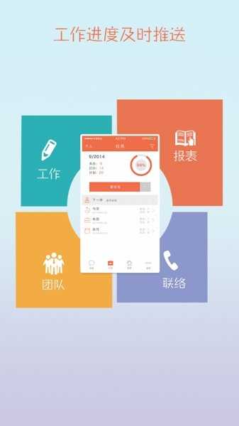 税企通截图1