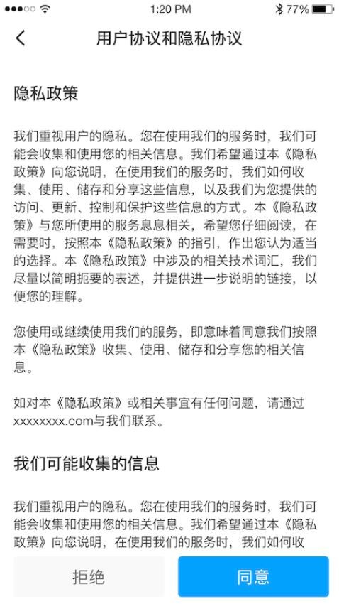 宸邦云助学截图2