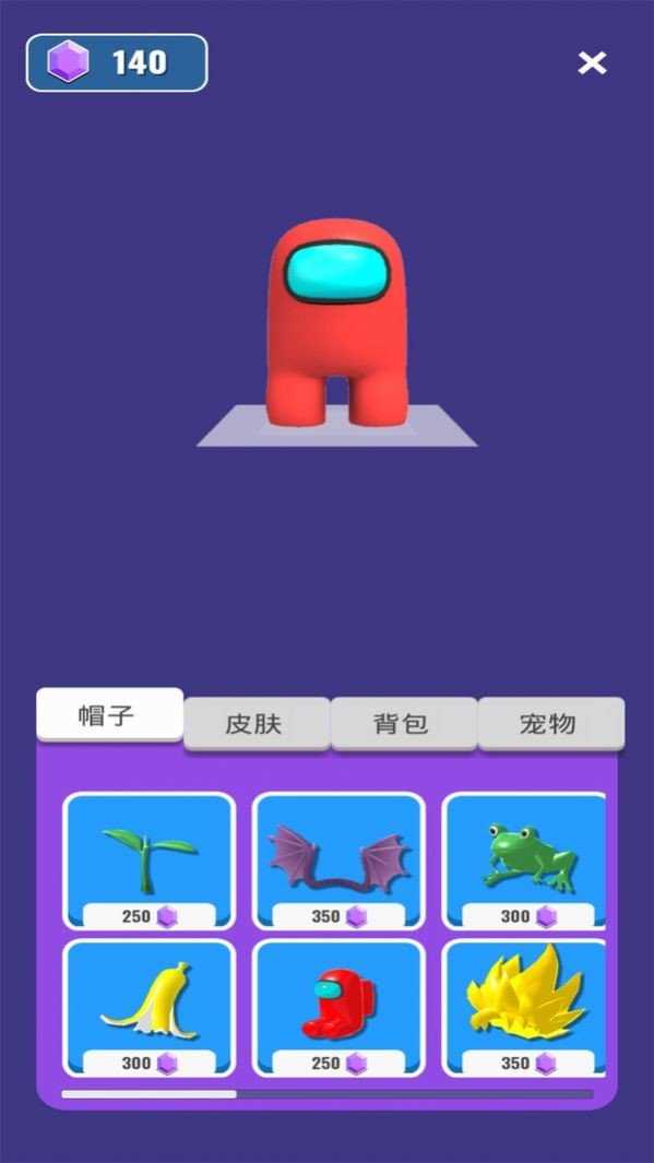 我的太空生存截图2