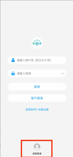 微音乐手机版