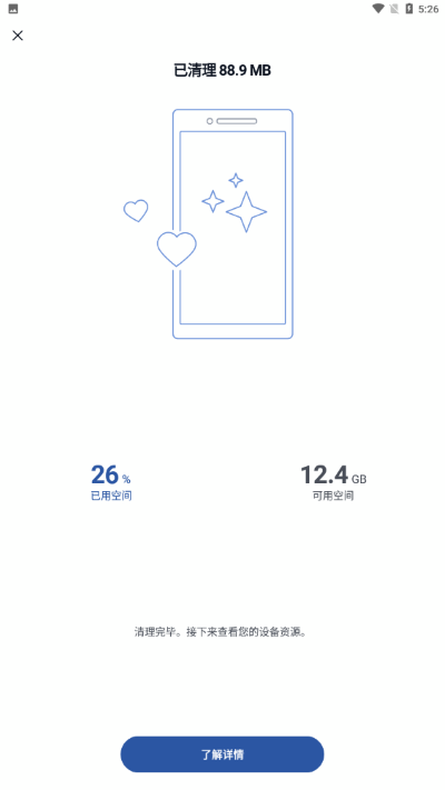 CCleaner中文专业版截图0