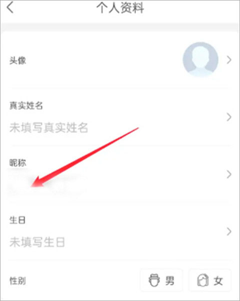 中旅旅行