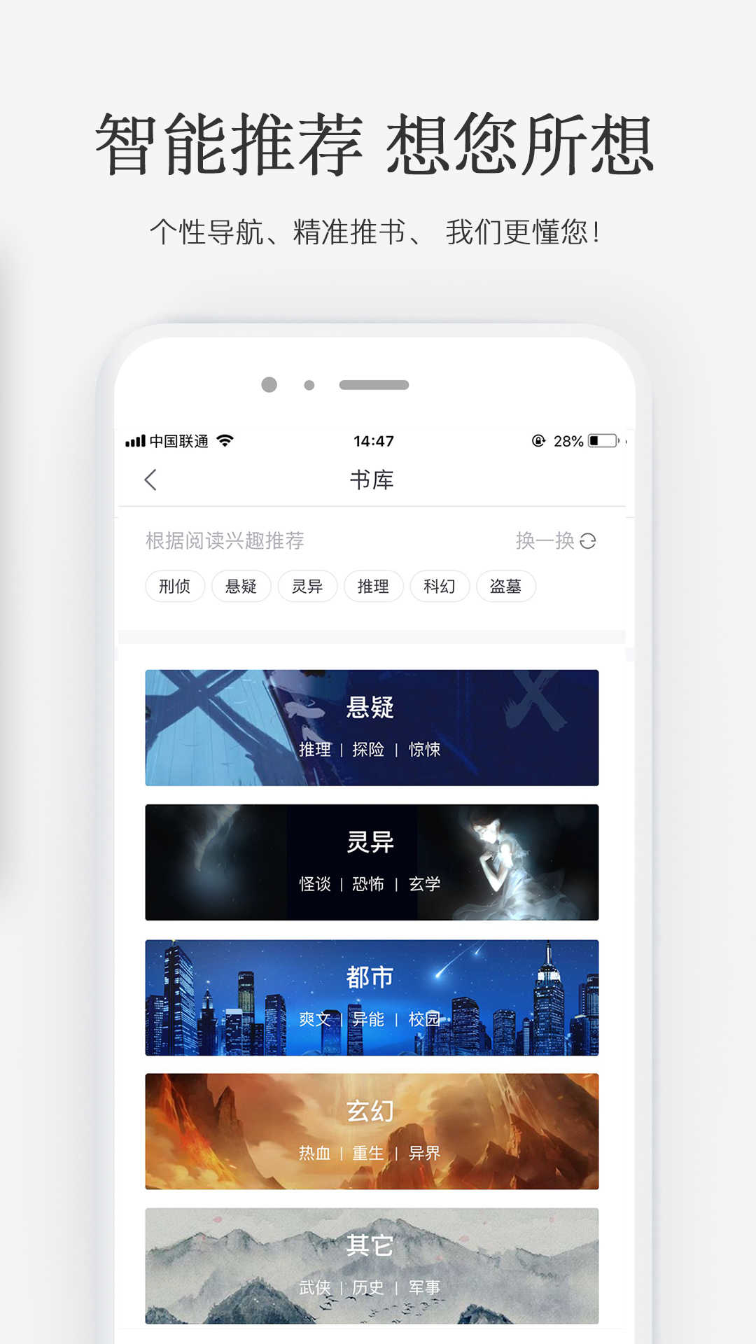 红果免费短剧最新截图3