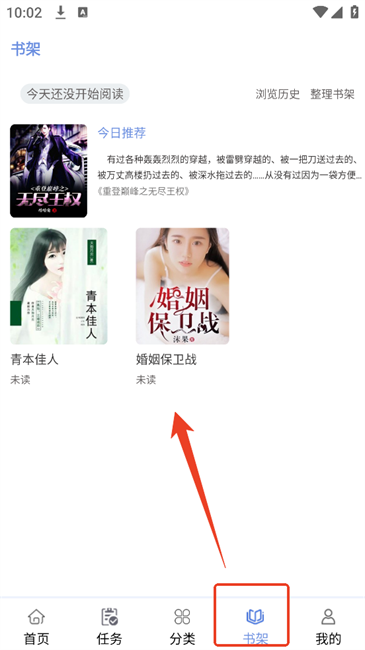 抖阅免费小说