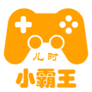 小霸王游戏机网页版