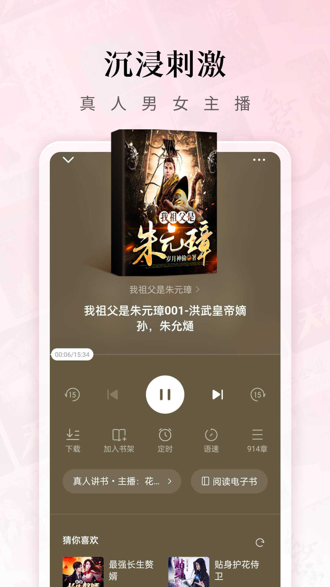 红果免费短剧最新截图2