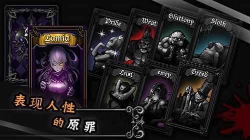 拉米亚的游戏室截图2