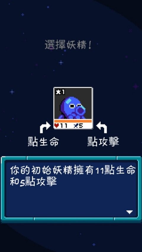 组合动物