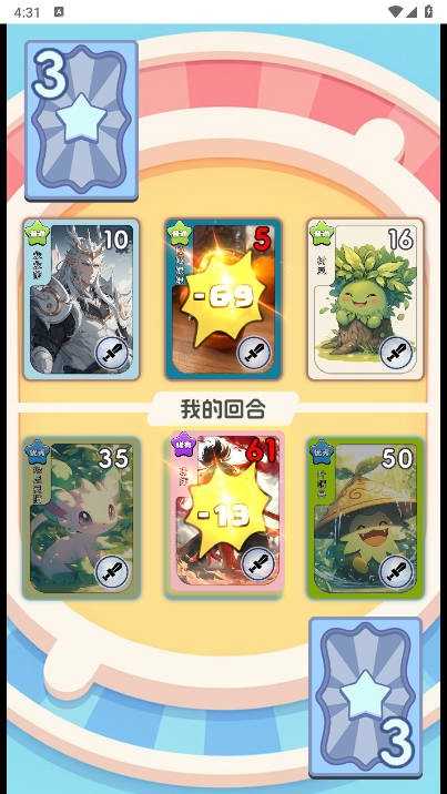 狩猎勇者截图1