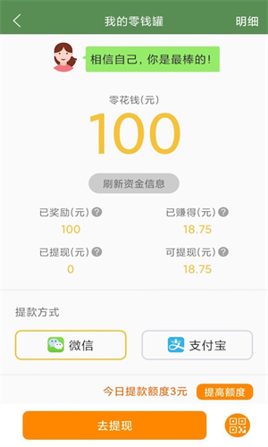 芝麻单词截图3