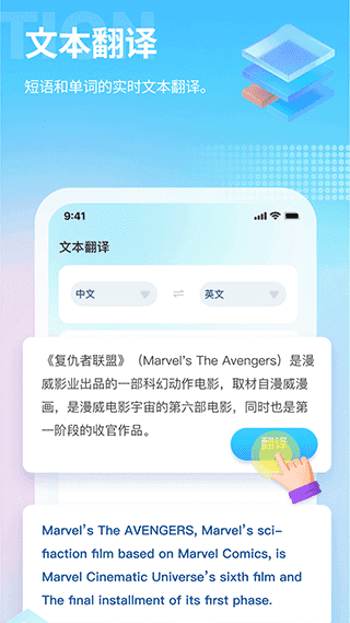 芒果游戏翻译截图1