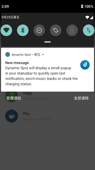 dynamicSpot截图1