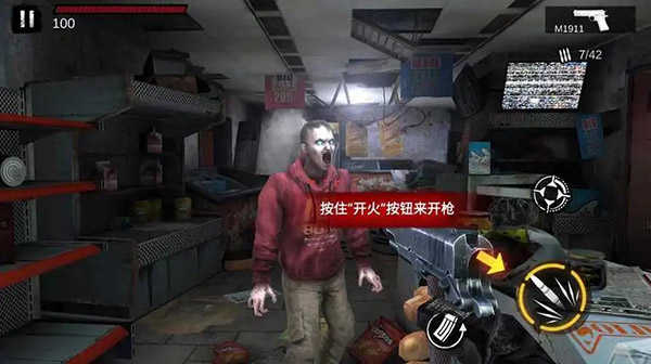 僵尸前线3d安卓最新版截图0