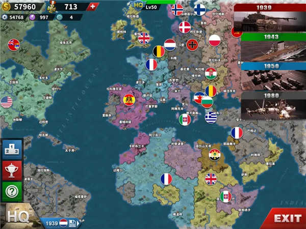 世界征服者4战国七雄
