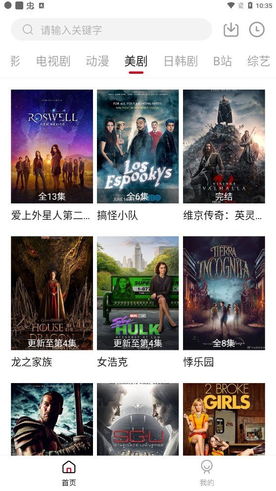 优乐享视频最新版截图0