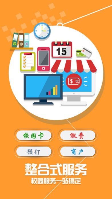 小灵龙截图3