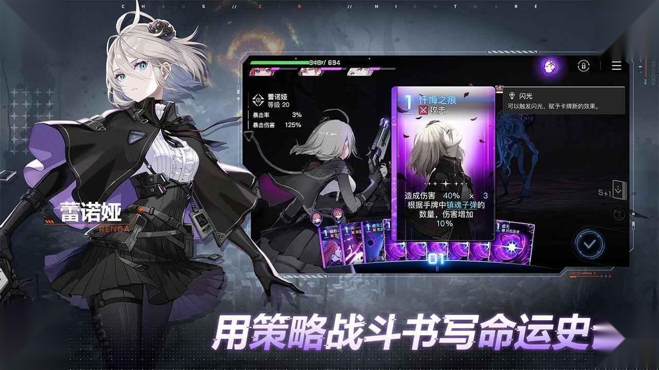 卡厄思梦境