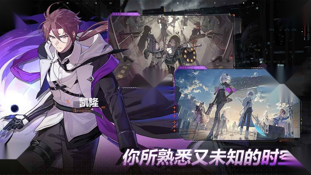 卡厄思梦境