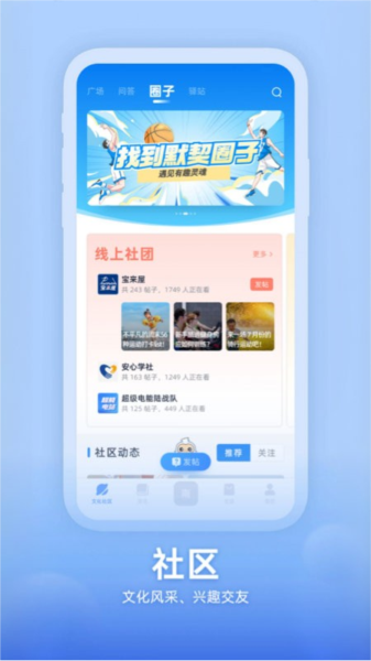 知行南网最新版