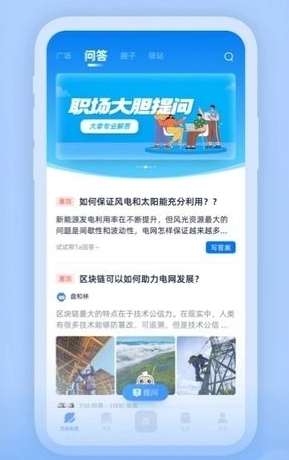 知行南网最新版