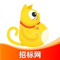 保标招标网安卓版