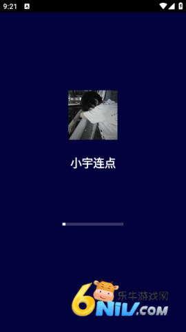 小宇连点截图0